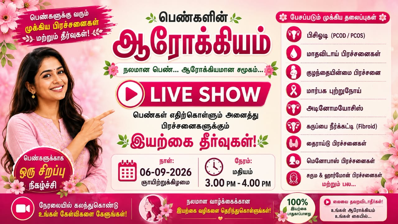 Women’s Health – Natural Wellness Live Show